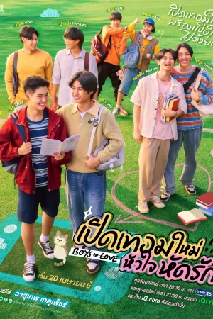 Khai Giảng, Trái Tim Học Cách Yêu - Boys In Love