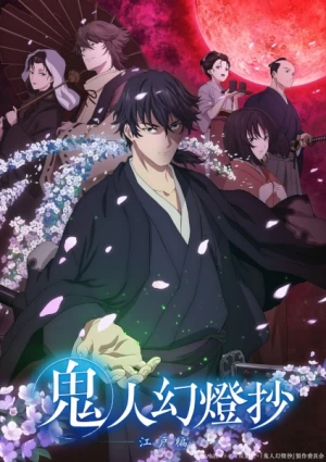 Thanh Kiếm Của Thợ Săn Quỷ: Kijin Gentosho - Sword Of The Demon Hunter: Kijin Gentosho